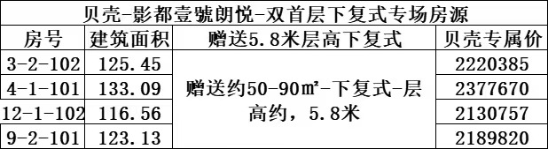 价格 0924 微信图片_20250924162412_7440_7.jpg